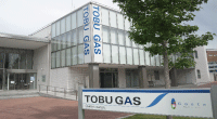 東部ガス　茨城支社