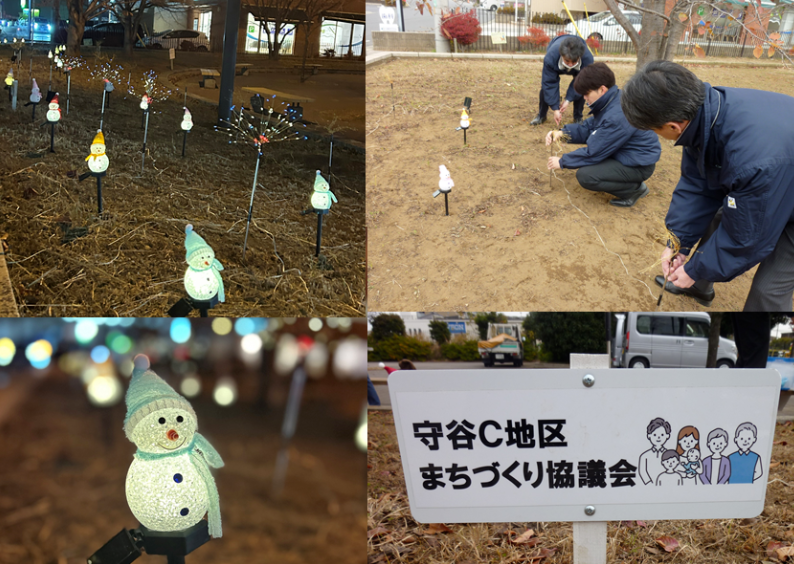 守谷市C地区まちづくり協議会イルミネーション設置