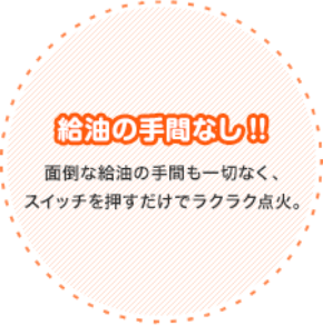 収納場所に困らない!!