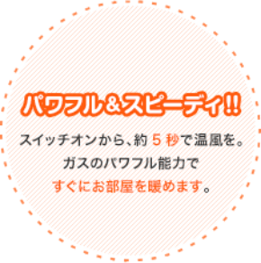メンテナンスフリー!!壊れても安心!!