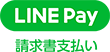 LINE Pay