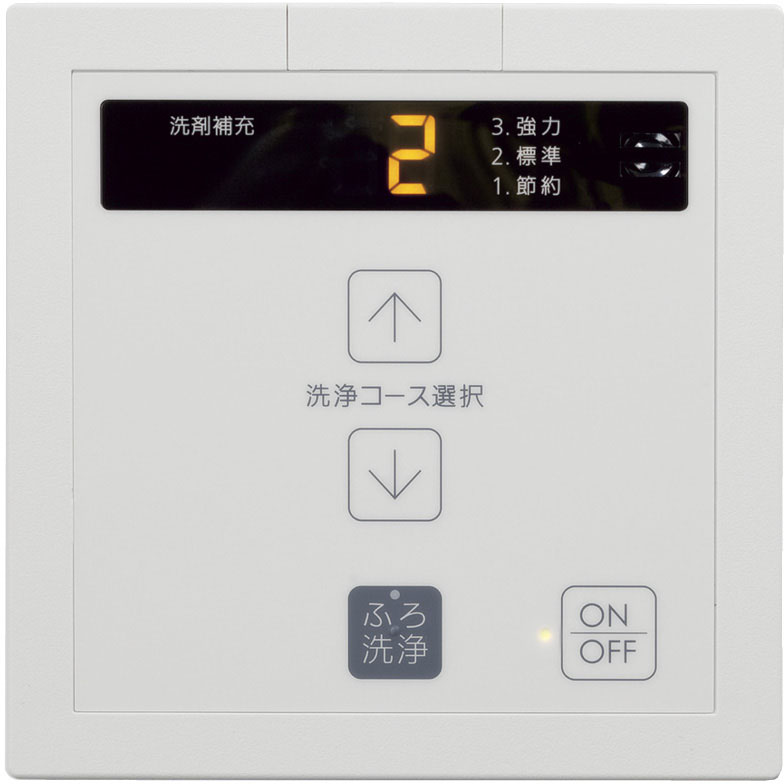 お掃除浴槽　操作パネル画像