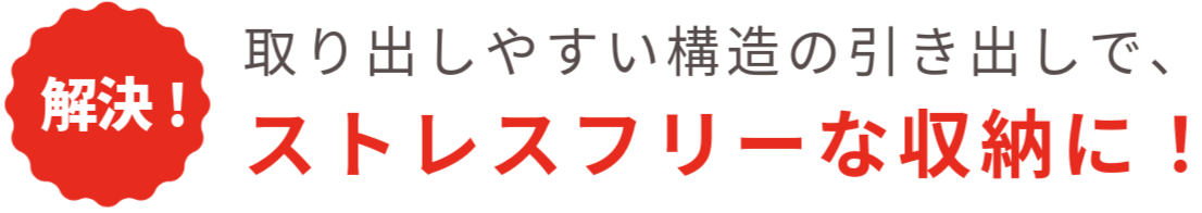 お悩みごと解決