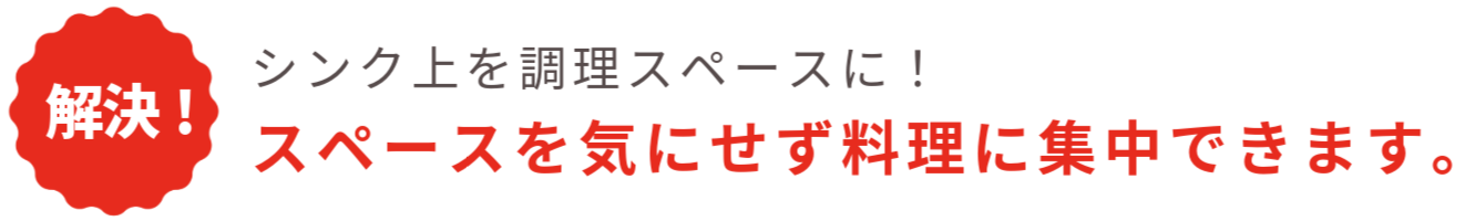 お悩みごと解決