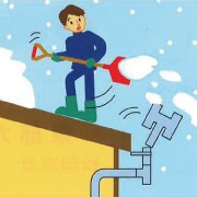 雪下ろし、自然落雪にご注意ください