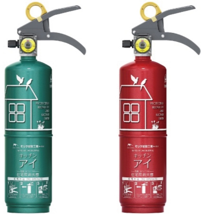 消火器　キッチンアイ