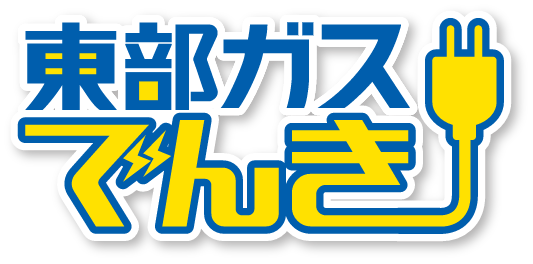 東武でんき