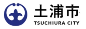 土浦市